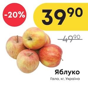 Чудо Маркет