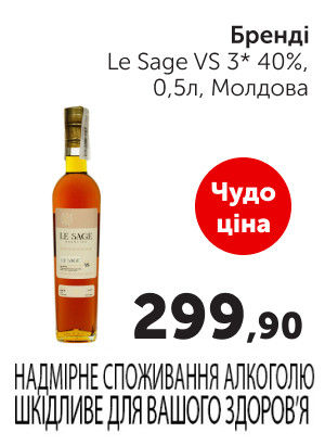 Чудо Маркет