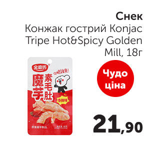 Чудо Маркет