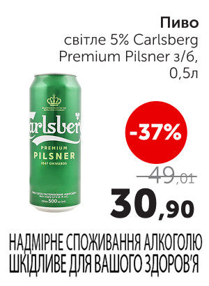 Чудо Маркет