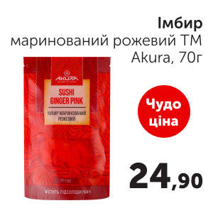 Чудо Маркет