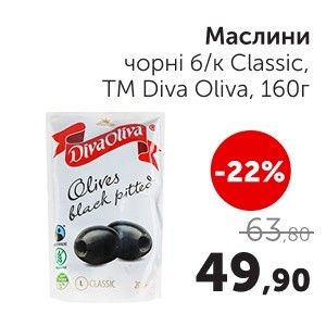 Чудо Маркет