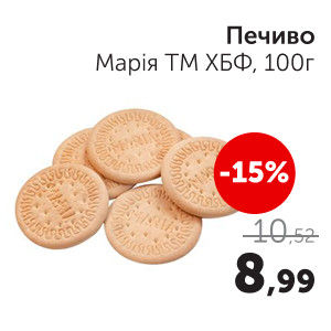Чудо Маркет