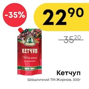 Чудо Маркет