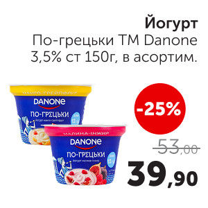 Чудо Маркет