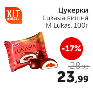 Чудо Маркет