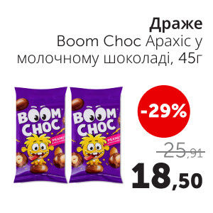 Чудо Маркет