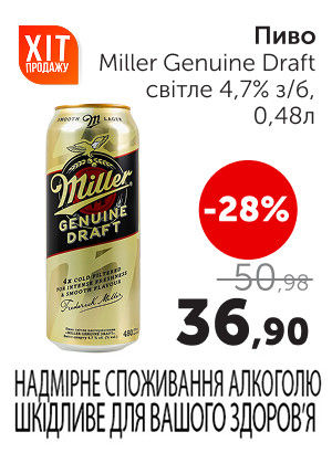 Чудо Маркет