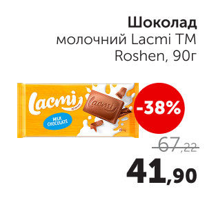 Чудо Маркет