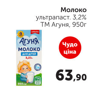 Чудо Маркет