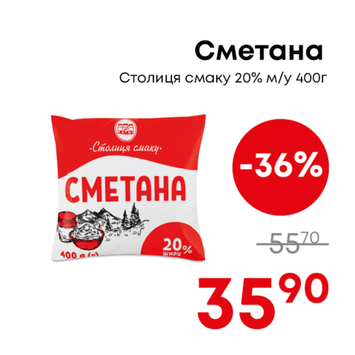 Чудо Маркет