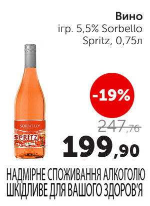 Чудо Маркет