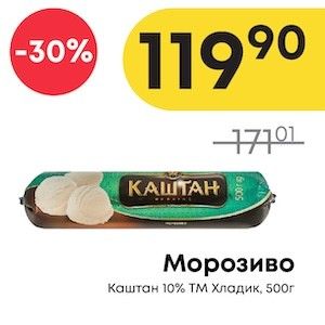Чудо Маркет