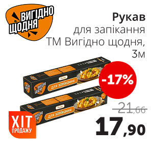 Чудо Маркет