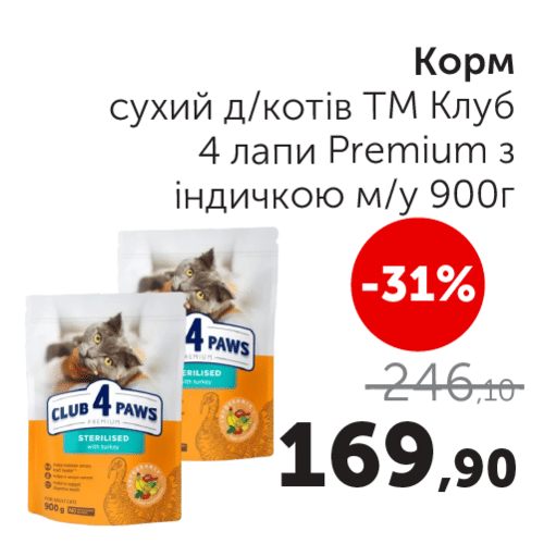 Чудо Маркет