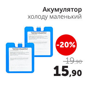 Чудо Маркет
