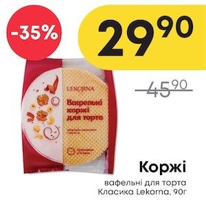 Чудо Маркет