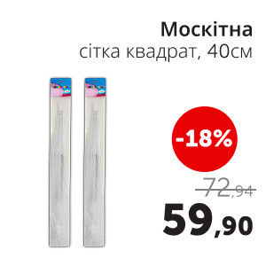 Чудо Маркет