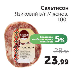 Смакуй разом з Чудо. From 2026-03-03 to 2026-03-16