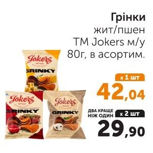 Чудо Маркет