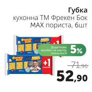 Чудо Маркет