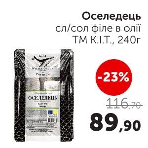 Чудо Маркет