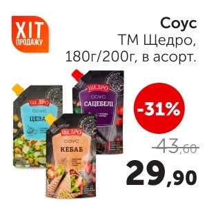 Чудо Маркет