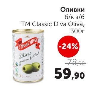 Чудо Маркет