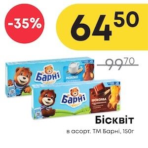 Чудо Маркет