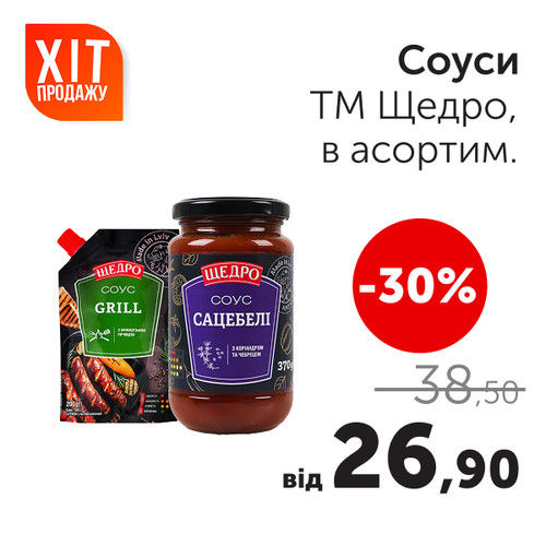 Чудо Маркет