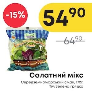 Чудо Маркет