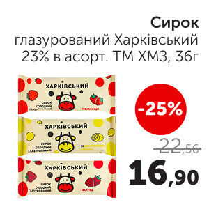 Чудо Маркет