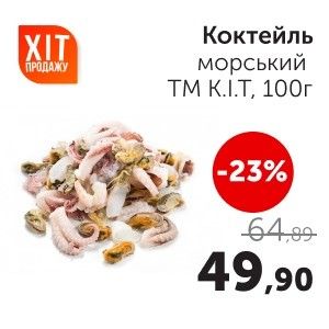 Чудо Маркет