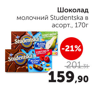 Чудо Маркет