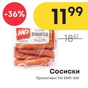 Чудо Маркет
