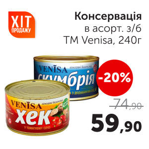 Чудо Маркет