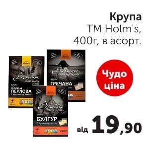 Чудо Маркет