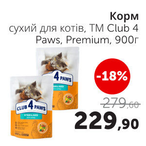 Чудо Маркет