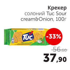 Чудо Маркет