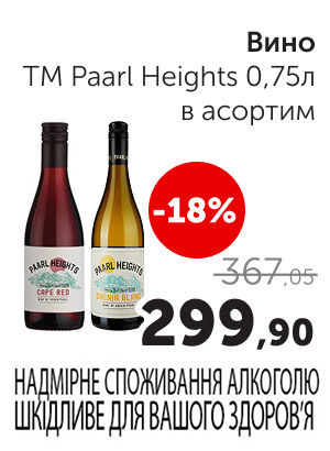 Чудо Маркет