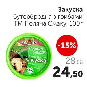 Чудо Маркет