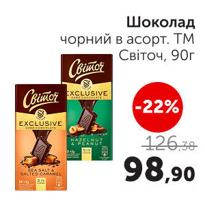 Чудо Маркет