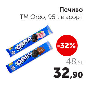 Чудо Маркет
