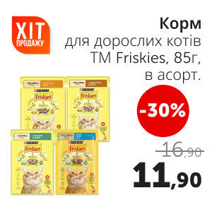Чудо Маркет