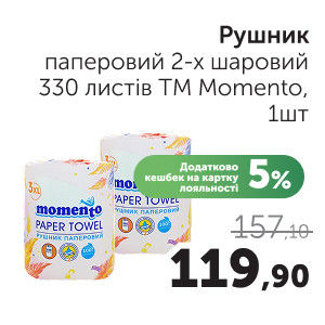 Чудо Маркет