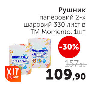 Чудо Маркет