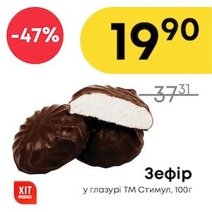 Чудо Маркет