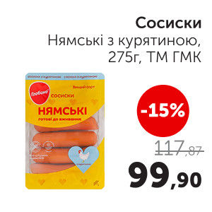 Чудо Маркет