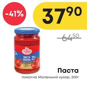 Чудо Маркет