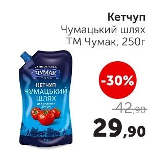 Чудо Маркет